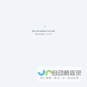 The website has expired