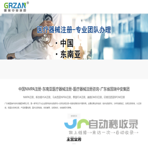 湖北同济法医学司法鉴定中心