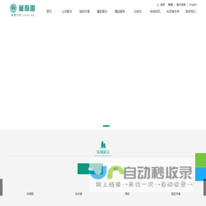 万桐园官网(6966.HK)-廊坊市级合法公墓