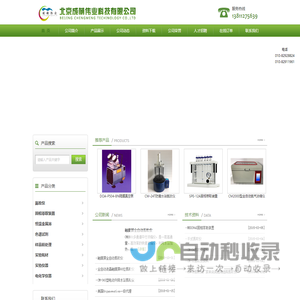 公司主要生产水浴氮吹仪，干式氮吹仪，可视氮吹仪，恒温干式器（恒温金属浴）固相萃取装置总代理代理太仓强乐摇床，美国organomation氮吹仪，实验仪器，实验耗材，色谱溶剂及色谱耗材。